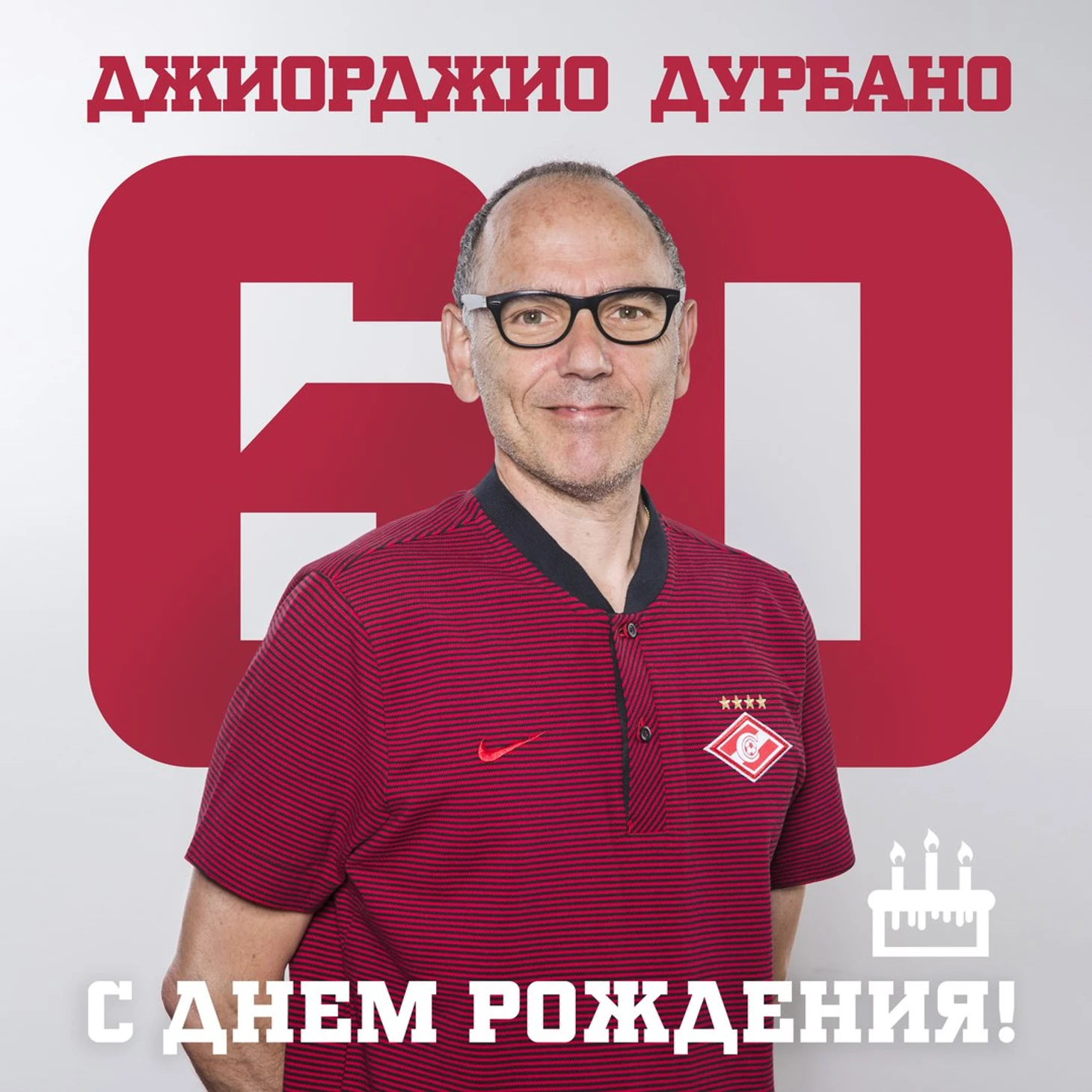 дурб