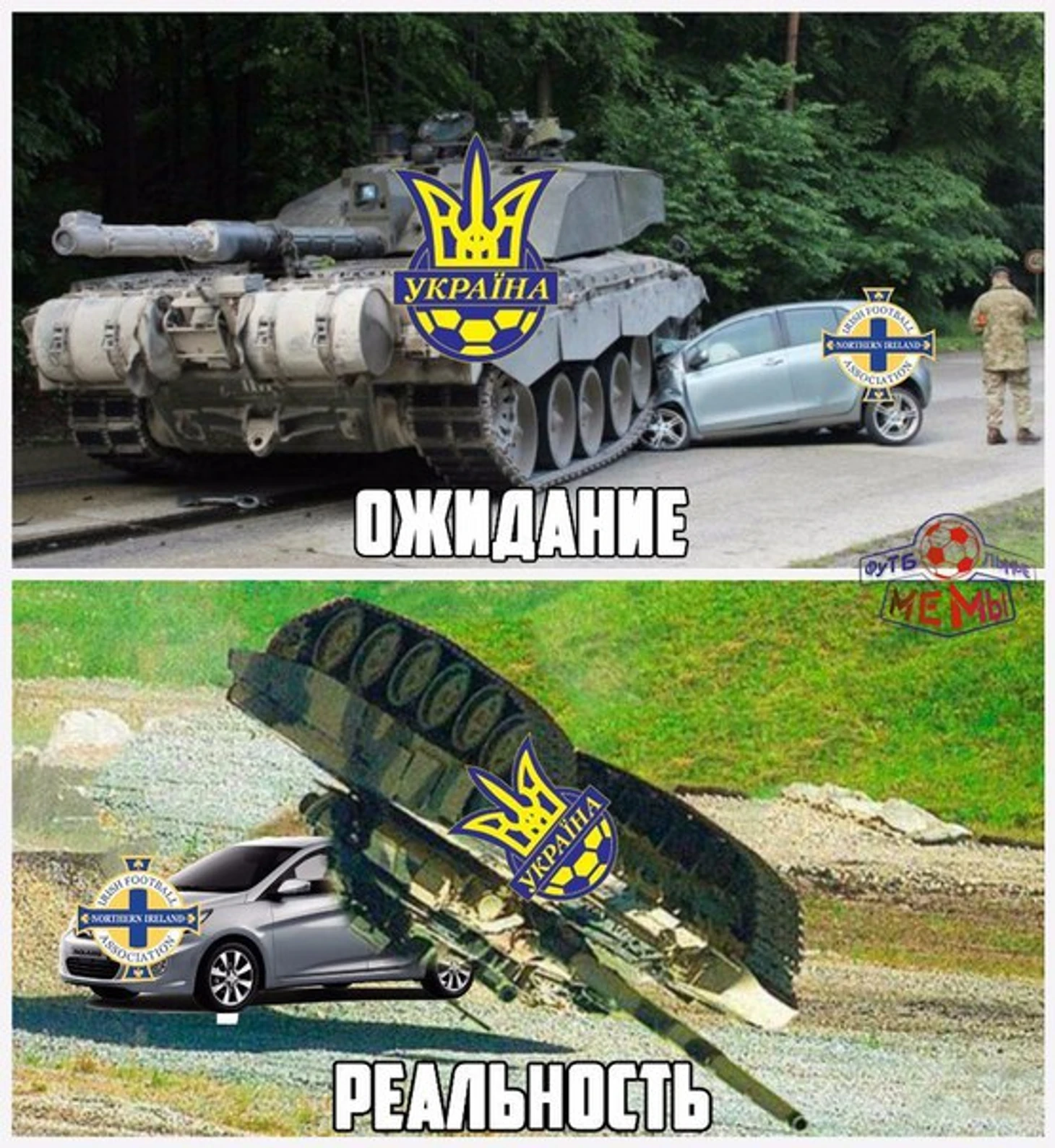 Украина