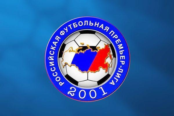 Воспитанники топ-клубов РФПЛ