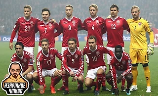 Инсайд дня. 8 игроков сборной Дании отправлены на карантин. Кому играть-то со Швецией? 🤔