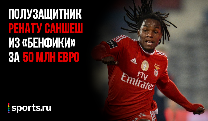 https://photobooth.cdn.sports.ru/preset/post/9/9b/427bd31274611ad965d514c31dc3d.png