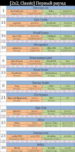 round1_1