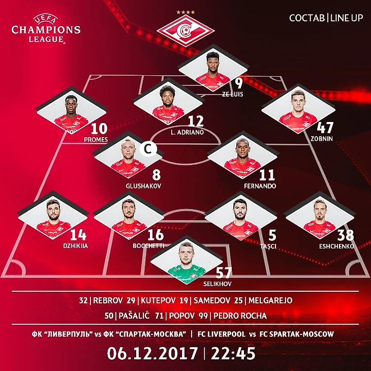 будем атаковать