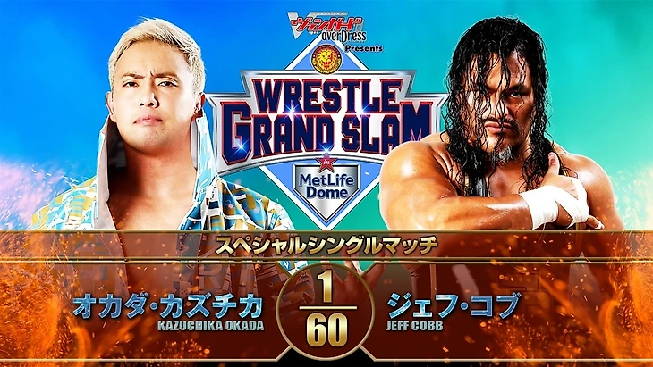 Превью первого дня NJPW Wrestle Grand Slam in MetLife Dome, изображение №6