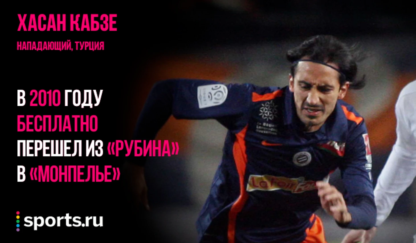 https://photobooth.cdn.sports.ru/preset/post/9/a4/1e71720514437be8c7fcc87b6f01c.png
