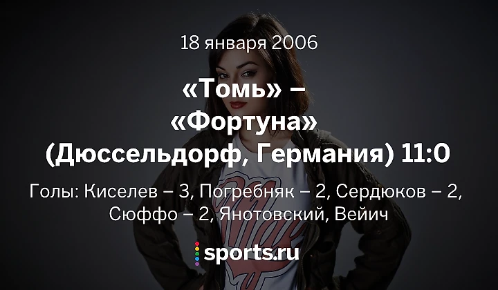 https://photobooth.cdn.sports.ru/preset/post/9/a5/79295e2c942f99c24dde56fddda42.png