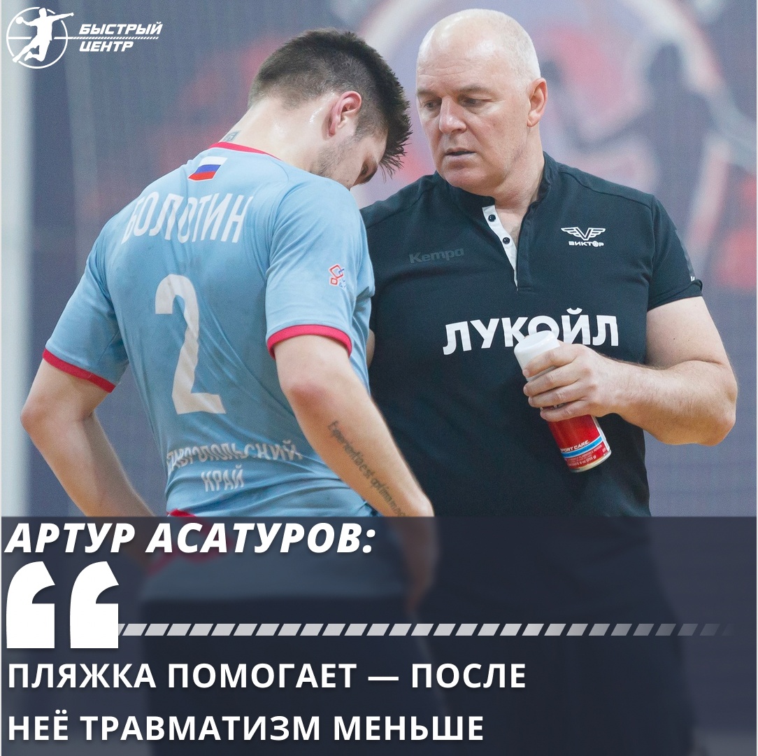 суперлига, Виктор суперлига, Виктор