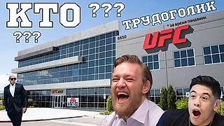 Кто главный трудоголик UFC за время пандемии?