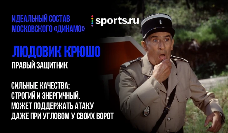 https://photobooth.cdn.sports.ru/preset/post/9/ad/c59eccbdc41a3b67eb1c0378342d1.png