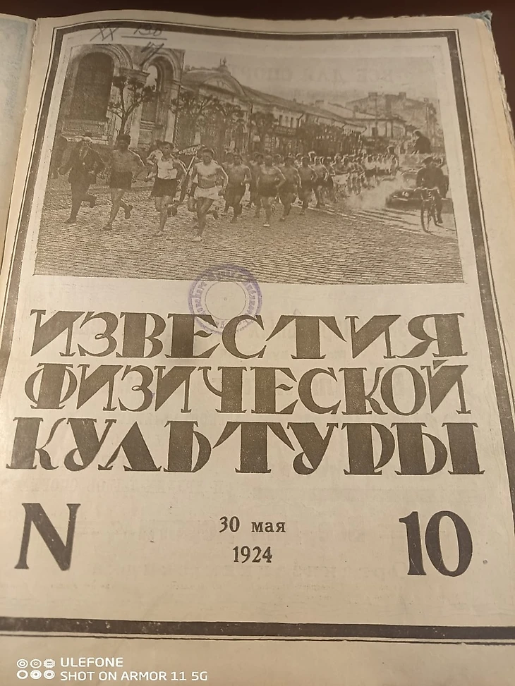 Эксклюзив БЦ. Ручной мяч или &quot;хенд-бол&quot;: во что же начали играть в Москве 100 лет назад?, изображение №4