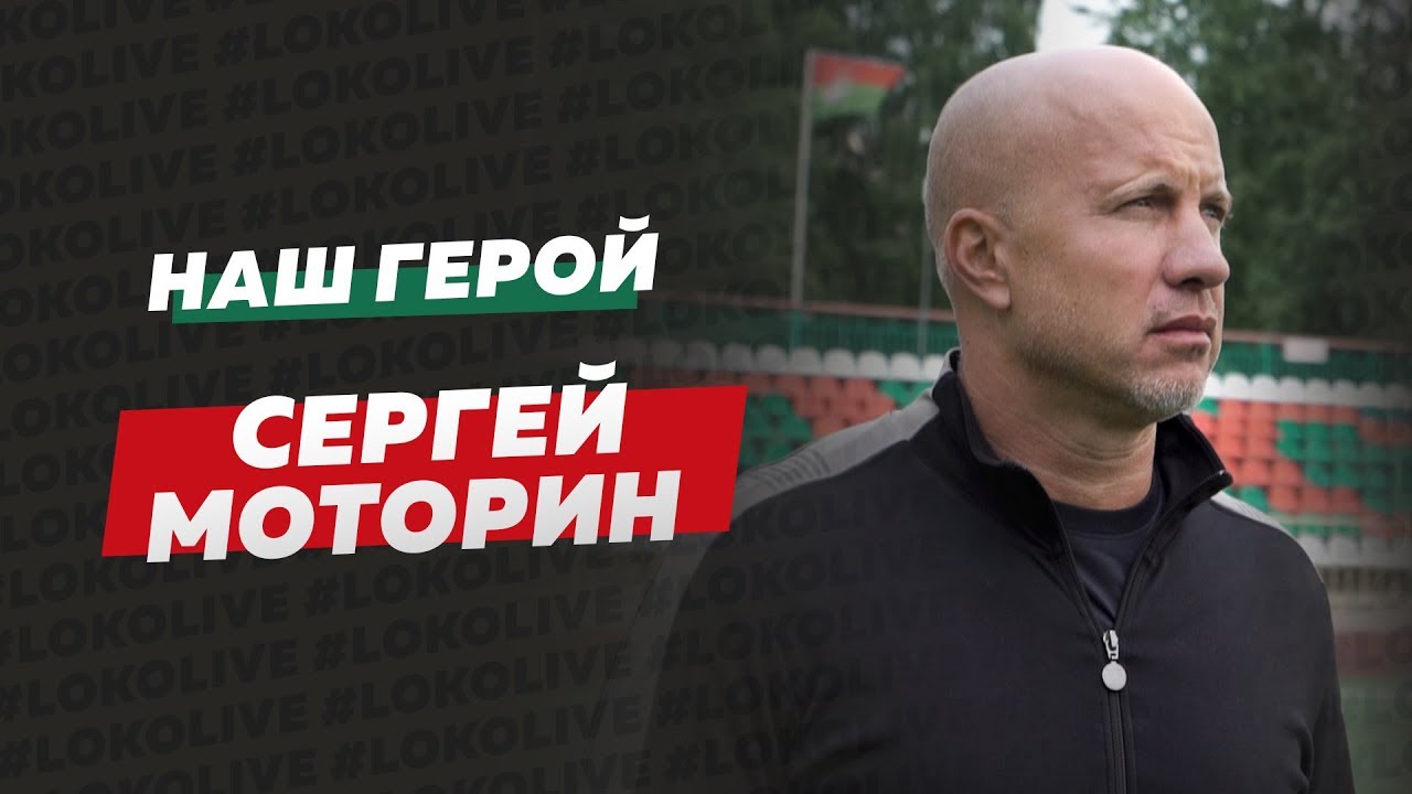 Главное – удержать. Как ведущие клубы и лиги внедряют программы лояльности  