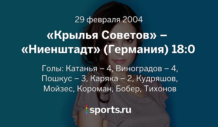 https://photobooth.cdn.sports.ru/preset/post/9/b3/ba40e2cb744ed8e5d285281297176.png