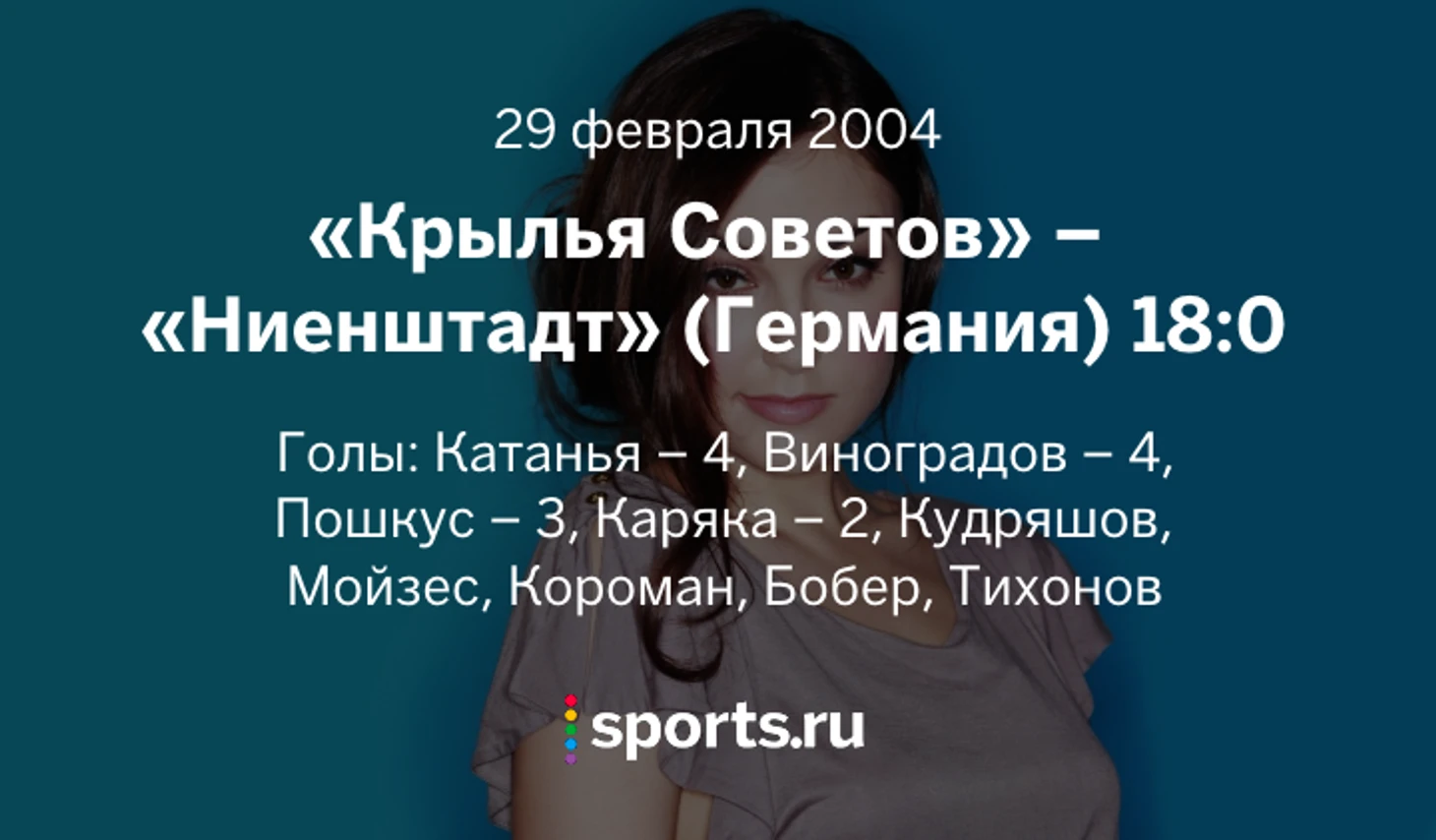 https://photobooth.cdn.sports.ru/preset/post/9/b3/ba40e2cb744ed8e5d285281297176.png
