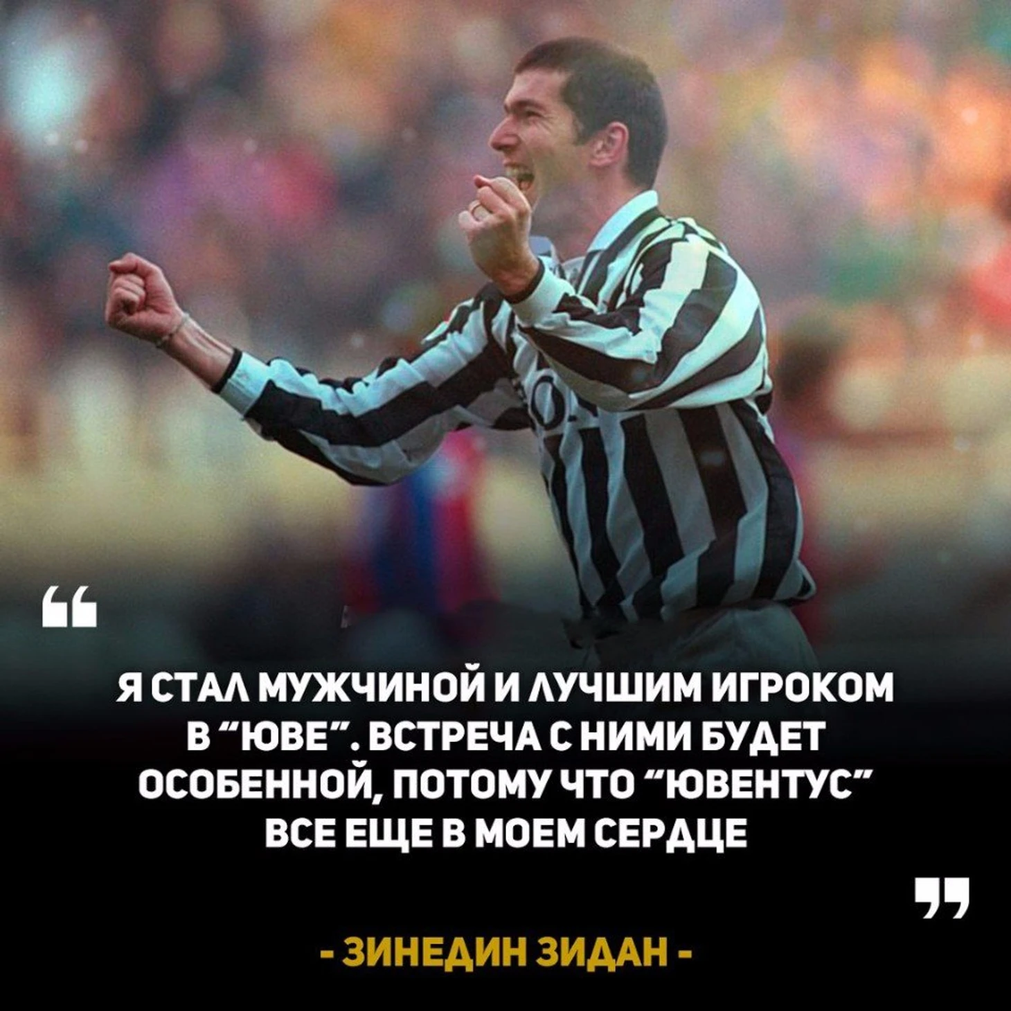 Зизу
