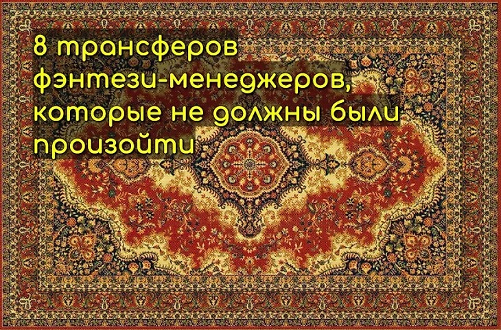 ошшршрп