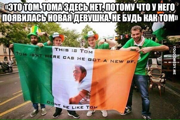 евро 2016