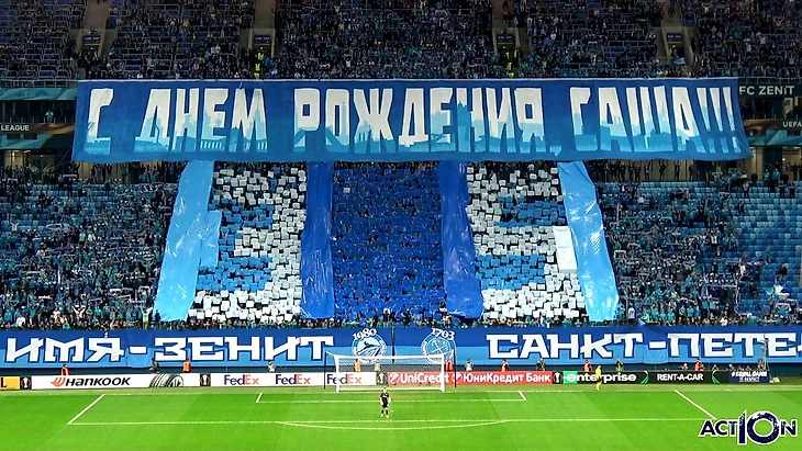 Зенит-РеалСосьедад