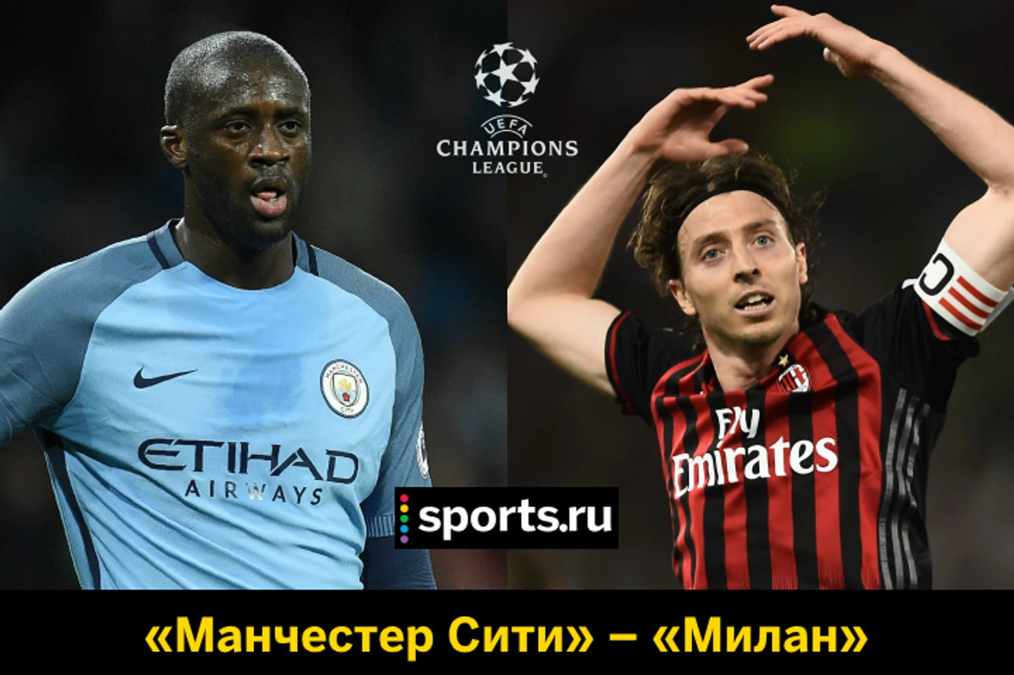 https://photobooth.cdn.sports.ru/preset/post/9/c2/e3e9cd9be4a62ac40ae16ba45d5a7.png
