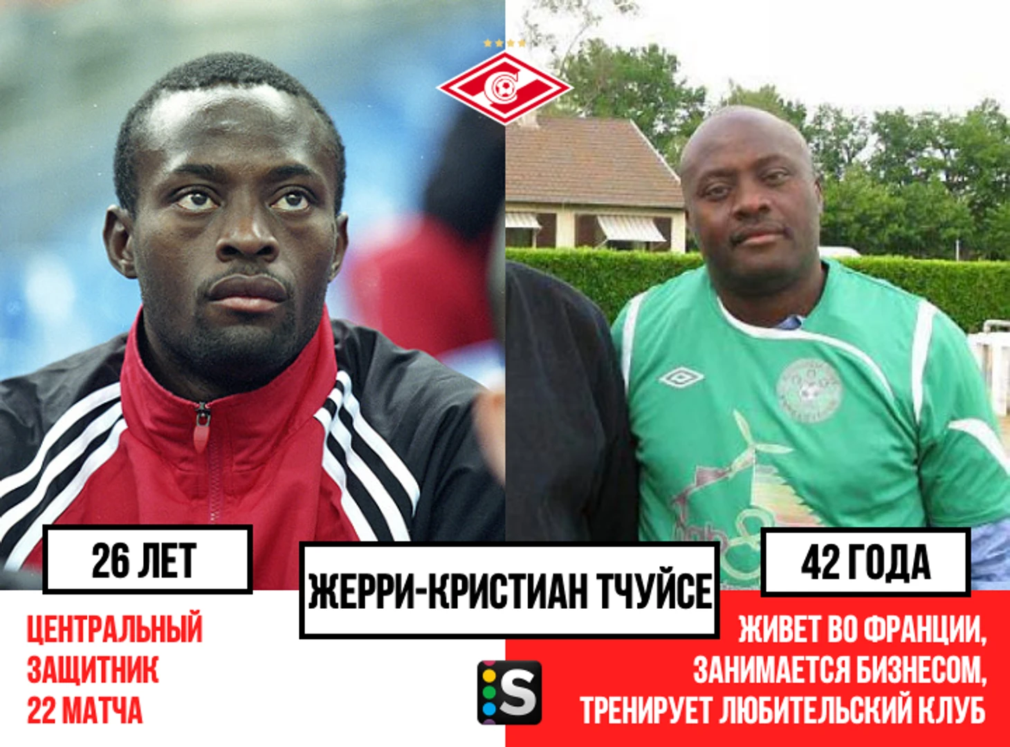 https://photobooth.cdn.sports.ru/preset/post/9/c3/33c00ff7f46af8a32be6395daf161.png