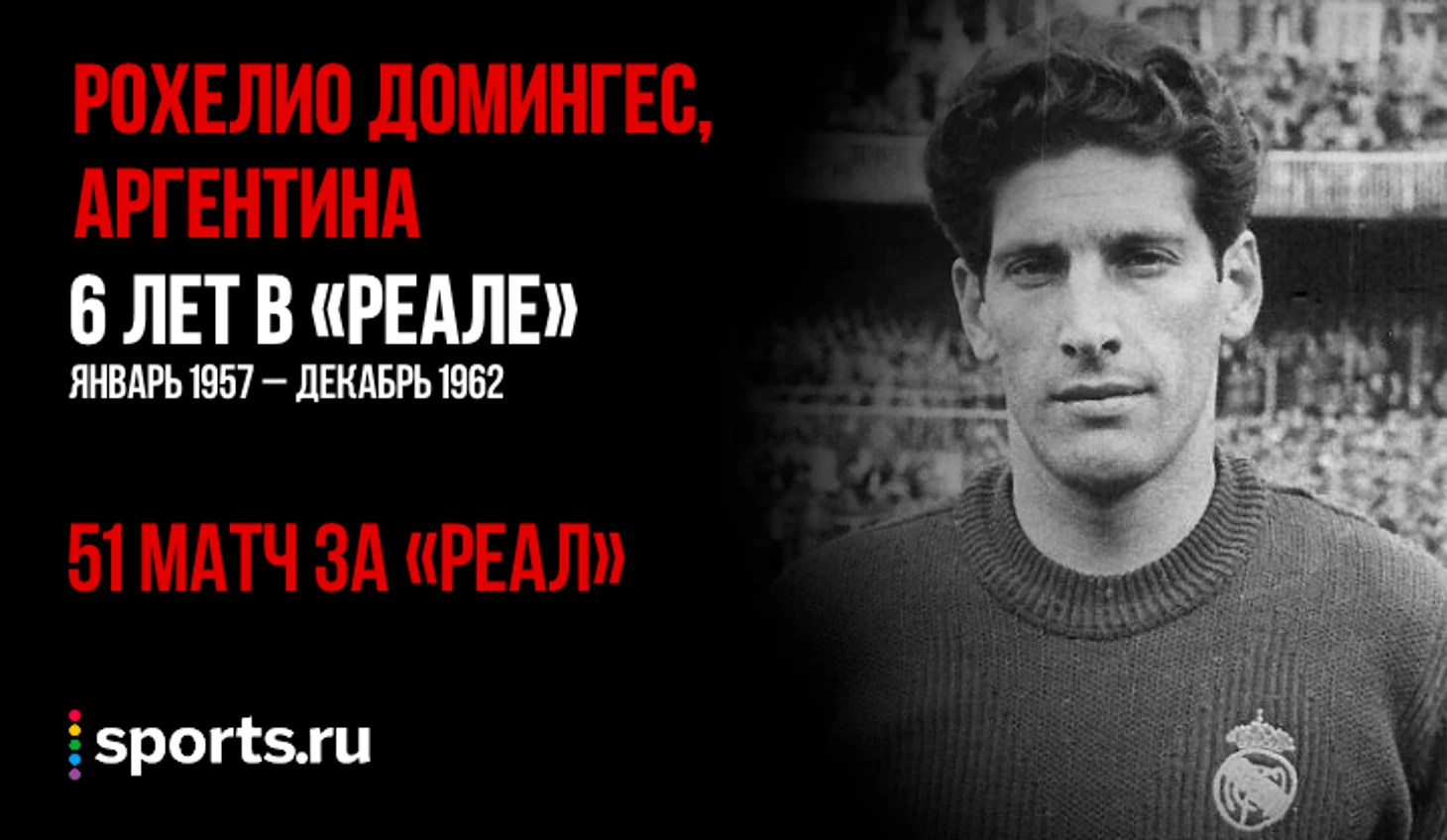 https://photobooth.cdn.sports.ru/preset/post/9/c3/861478d5b43e7bc757d92a86346eb.png