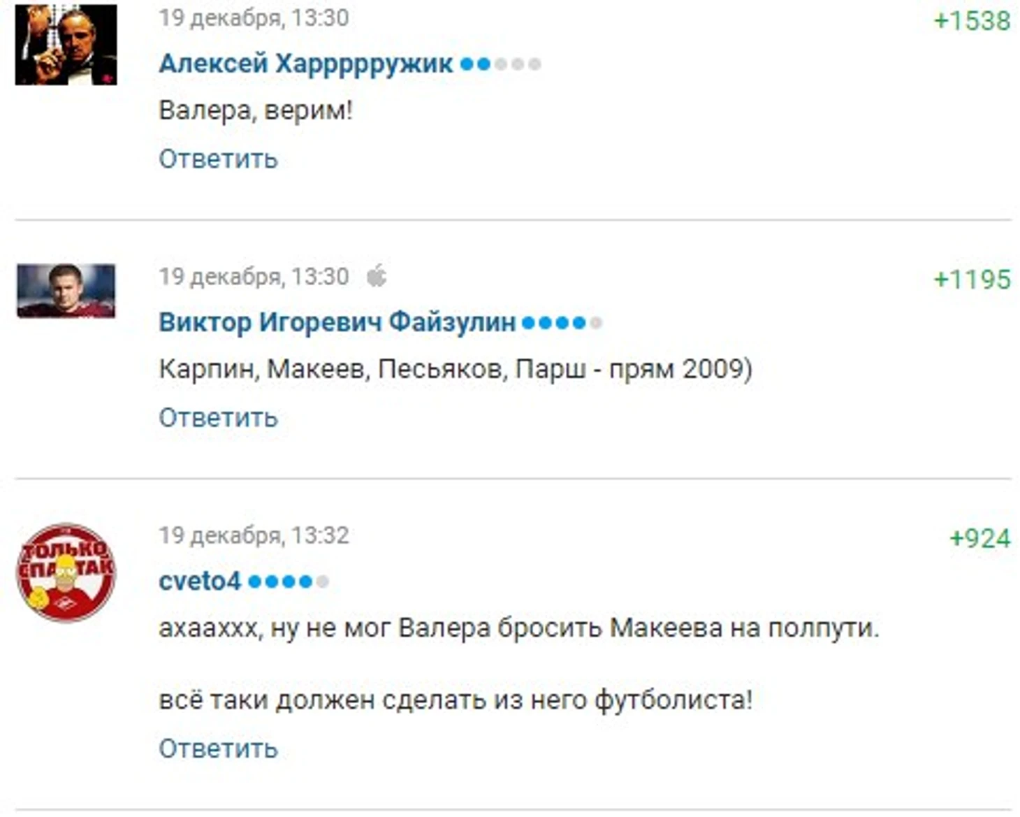 Валерим