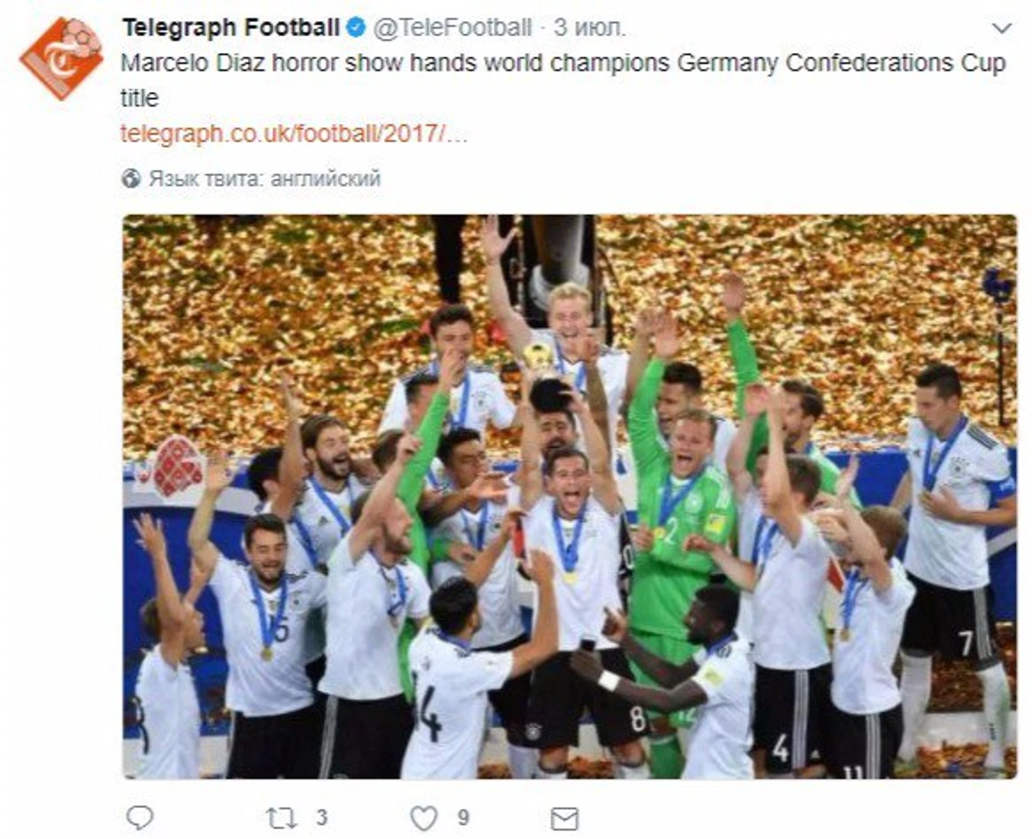 Англия
