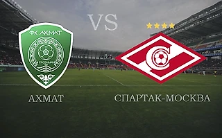 РПЛ: шансы «Ахмата» и «Спартака» на победу в матче 15-го тура РПЛ