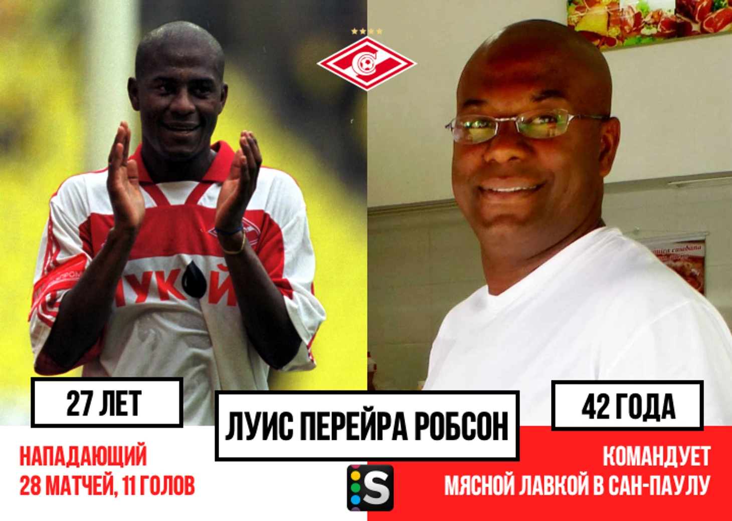 https://photobooth.cdn.sports.ru/preset/post/9/c9/148b3ce574d2d8ddd84abdd2b3a19.png