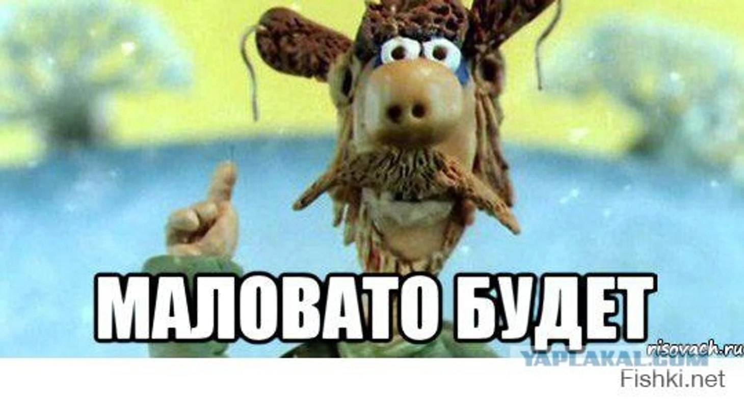 ррррр