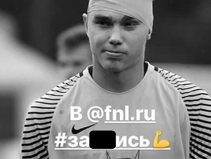 Игрок «Чертаново» – о ФНЛ: «#######»