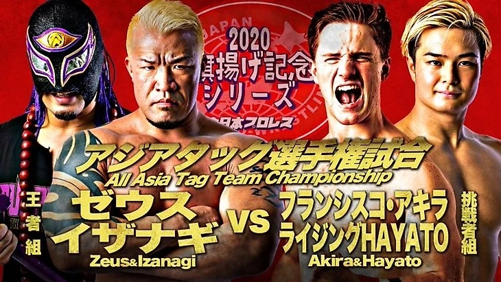 Обзор AJPW Champion Carnival 2020 (с 3-го по 6-ой дни за 15, 21, 26 сентября и 5 октября 2020 г), изображение №21