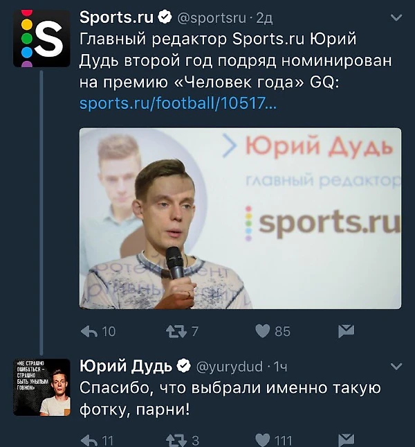 https://photobooth.cdn.sports.ru/preset/post/9/d0/9f0ef16214093be83583dc524e801.png