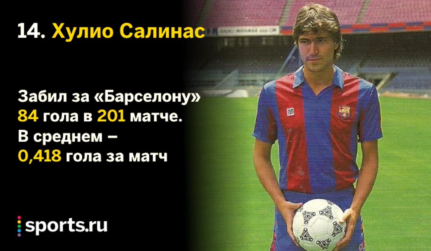 https://photobooth.cdn.sports.ru/preset/post/9/d1/7910aa5fd44b4aba2cf222ca7d814.png