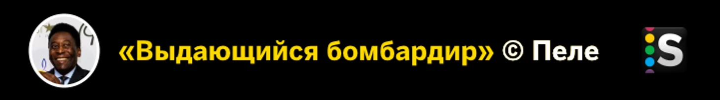 https://photobooth.cdn.sports.ru/preset/post/9/d2/7cddacec74fe383edc57500db4a94.png