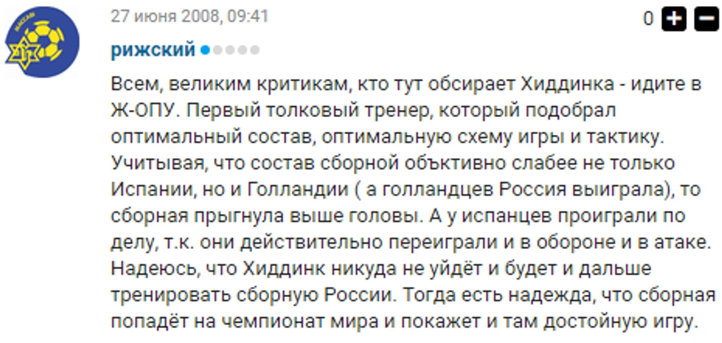 https://photobooth.cdn.sports.ru/preset/post/9/dc/01dd39686493aaa5b82a732efadfa.png