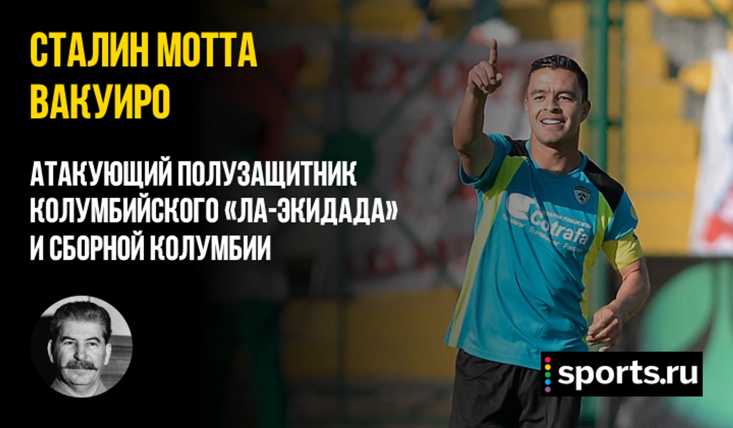 https://photobooth.cdn.sports.ru/preset/post/9/dc/46014e9af4b79a6fbd2d91fa3dd3b.png