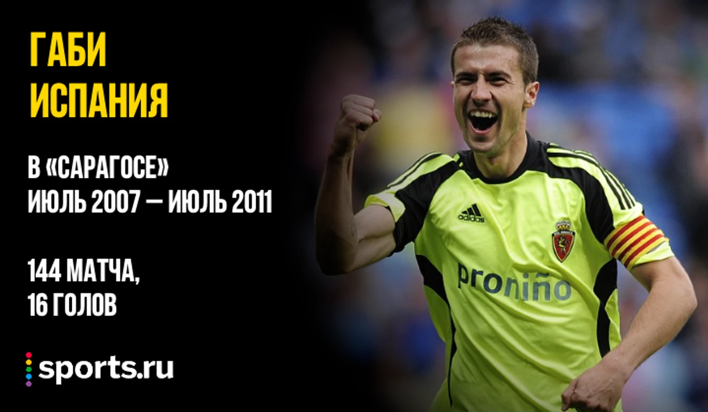 https://photobooth.cdn.sports.ru/preset/post/9/dc/b520911cd4dac8013f7a35d8ef2c7.png