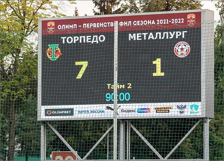«Торпедо» - первое, его преследует «Факел». «Оренбург» и «Алания» борются за четверку. xG-таблица ФНЛ после 8-го тура