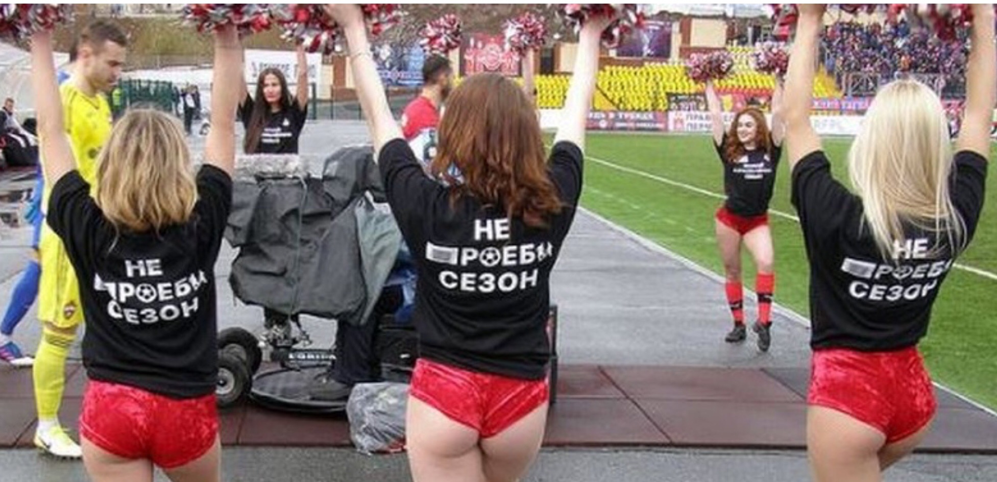 Вправе ли «Спартак» бухать до Перми? И еще один вопрос, который поможет легко отличить людей от ханжей