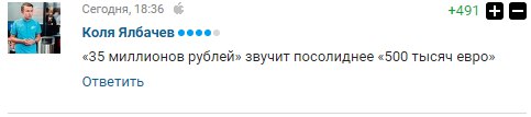 читер
