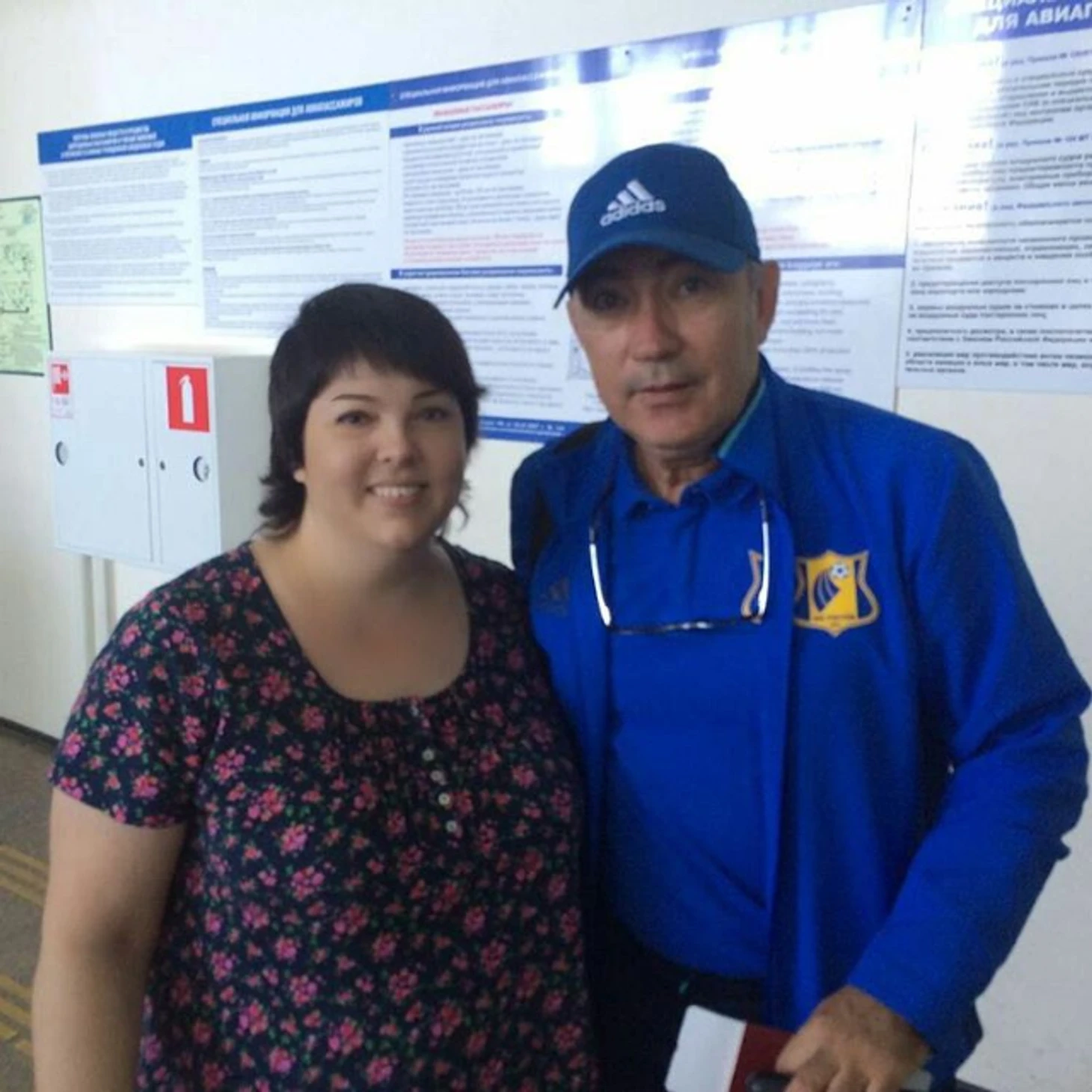 https://photobooth.cdn.sports.ru/preset/post/9/e2/b5f915ad04bd0a1176ef633345315.png