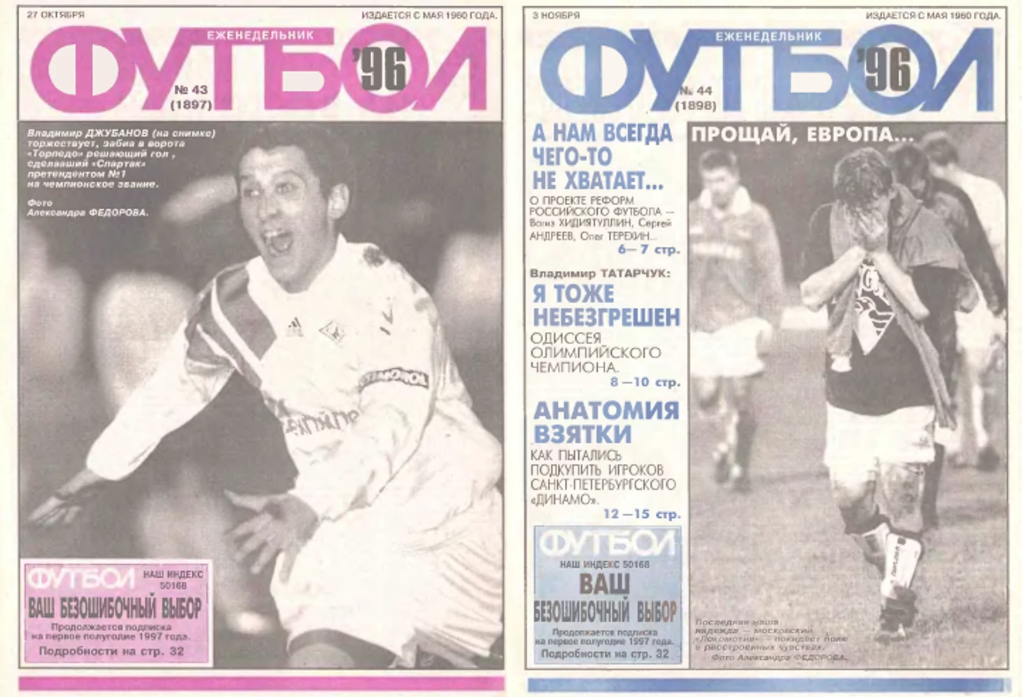 https://photobooth.cdn.sports.ru/preset/post/9/e4/136dbb9ec4d179b14ced90b65f471.png