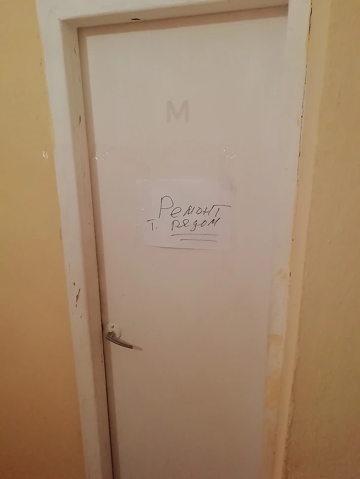 база клуба 2