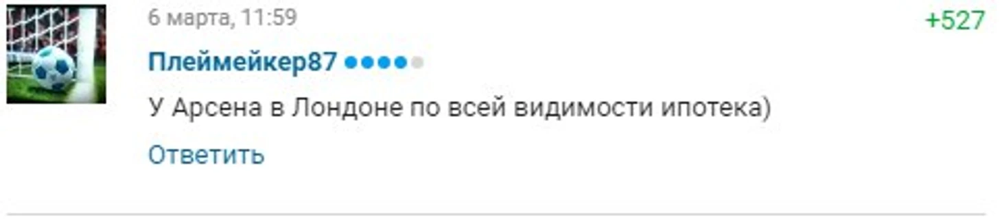 Венгер