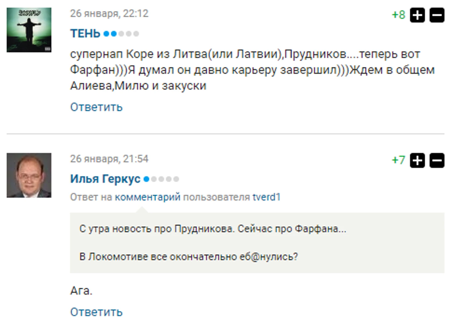 https://photobooth.cdn.sports.ru/preset/post/9/e7/7c614271f4e19ba3294ab945675e9.png