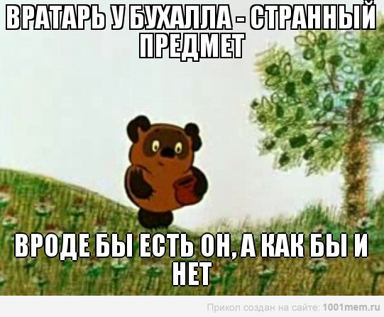 титт