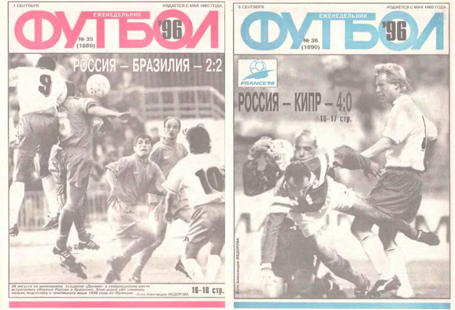 https://photobooth.cdn.sports.ru/preset/post/9/eb/00a7827784324836fef3cfb2c4039.png
