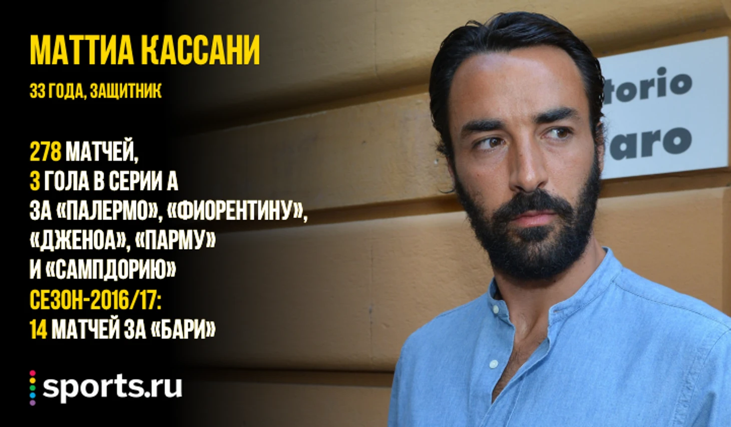 https://photobooth.cdn.sports.ru/preset/post/9/eb/daa57ce8a4b63ae10fd41049af209.png