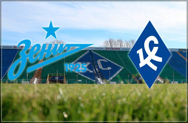 «Крылья Советов» - «Зенит». История противостояния