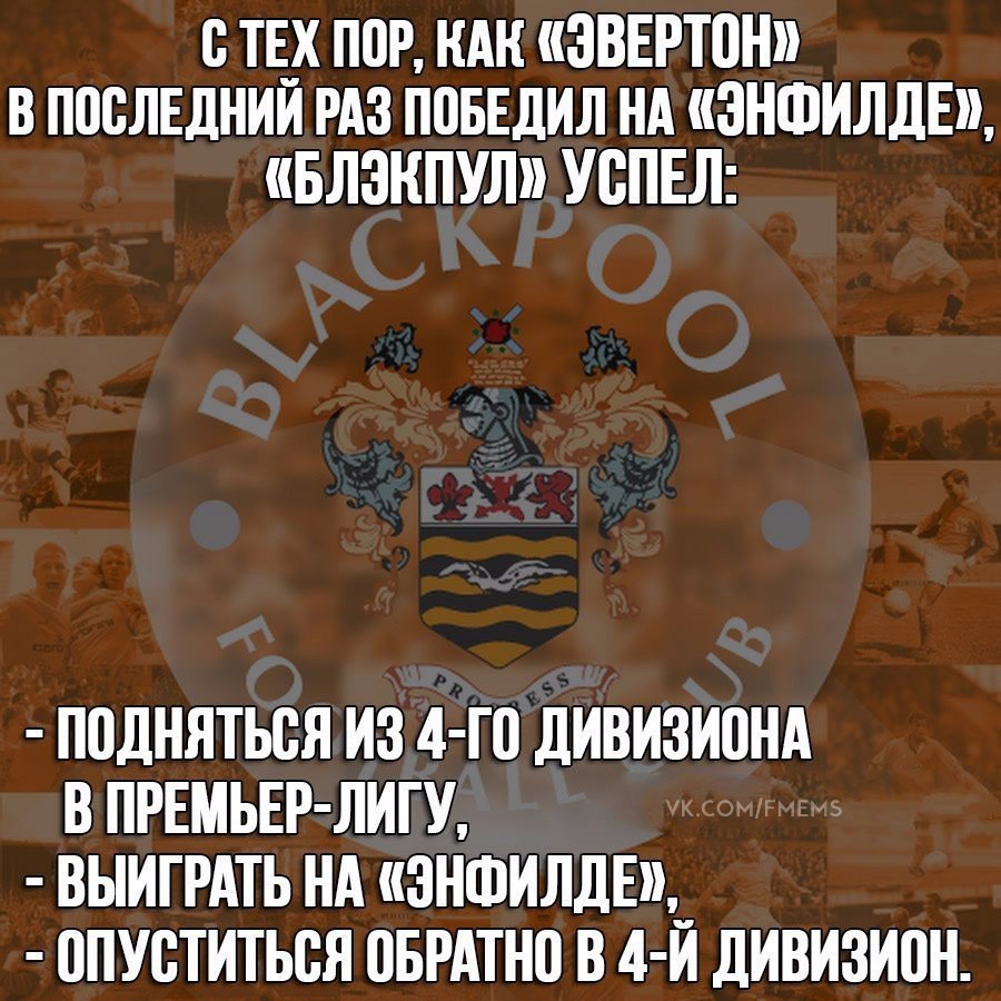 Самая худшая работа и еще 16 лучших футбольных мемов дня